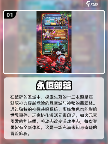 🔥2025必玩角色手游合集，高热度爆款等你来探索！🎮截图2