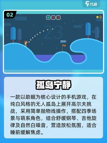🎮催眠手游合集2025最新推荐！截图3