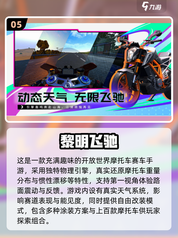 🔥2025超火免费手游推荐！🎮试玩不花钱还能爽翻天！截图6