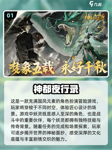 2024超🔥神游戏合集🎉玩家都在玩截图2