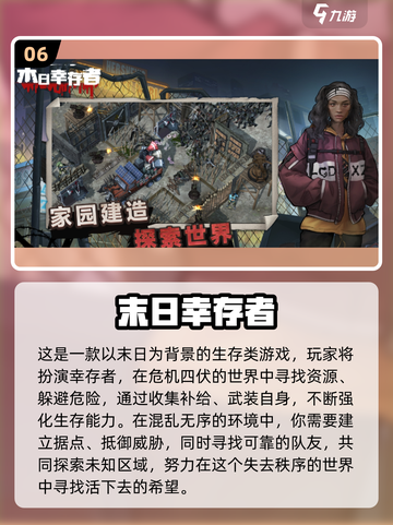 🎮2025十大沙盒游戏出炉！🔥自由探索天花板截图7