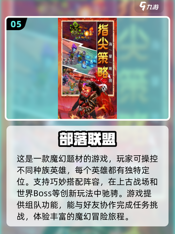 暗黑黎明🔥2025超耐玩塔防手游推荐！截图6