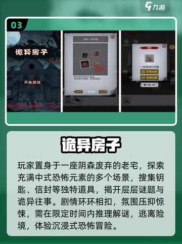 🔥锈湖全系列神作下载！🎮必玩解谜TOP榜截图4