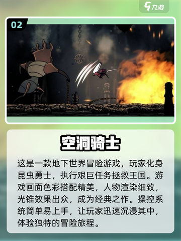 🔥2025必玩！经典单机手游合集💥截图3