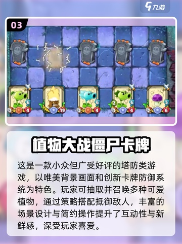 🔥2025免费卡牌手游TOP榜！✨截图4