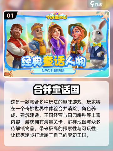 🎮2025超好玩不氪金手游推荐！免费畅玩不花💰！截图2