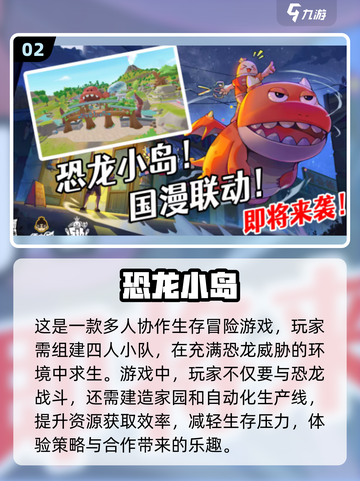 2024必玩🔥超耐力建造游戏合集🎉截图3