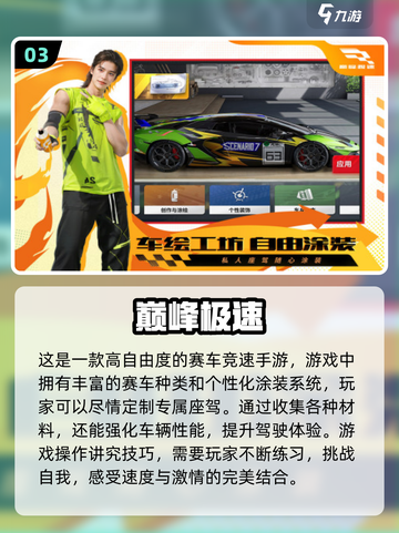 🔥2024必玩！经典双人手游推荐🎮截图4
