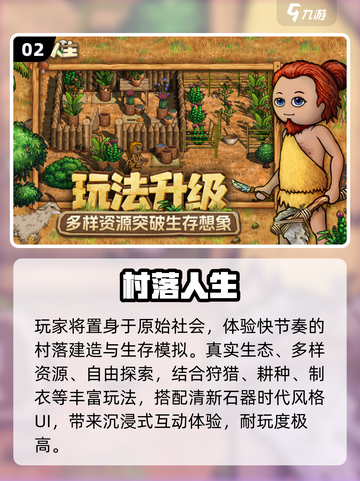 🔥2025最上头互动小游戏💥截图3