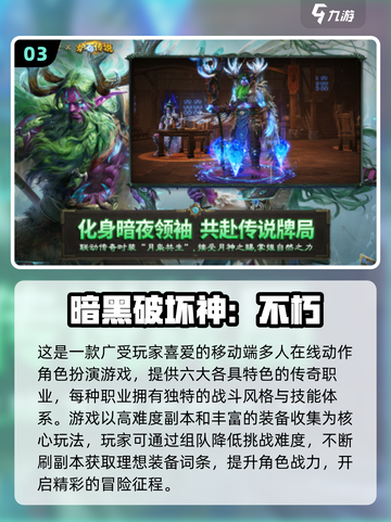 🔥2025最难魂类游戏TOP榜💥🎮截图4