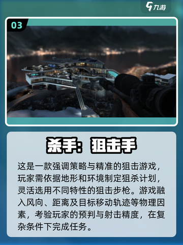 💥2025必玩高质量单机枪战游戏🔥截图4