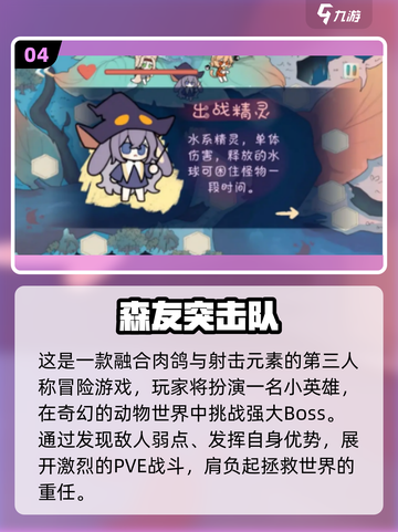 🔥2025超燃战争小游戏推荐！🎮截图5