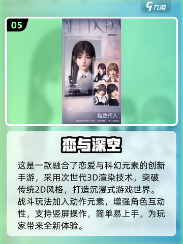 🔥2024必玩！超🔥免费角色扮演手游推荐🎉截图6
