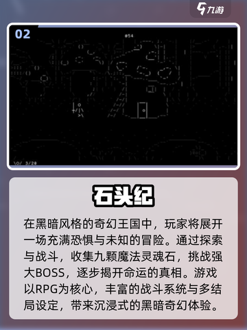 2025免费石子手游🔥超有趣玩法推荐！🎮截图3