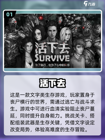 🔥2024必玩的文字RPG游戏📖耐玩到停不下来！截图2