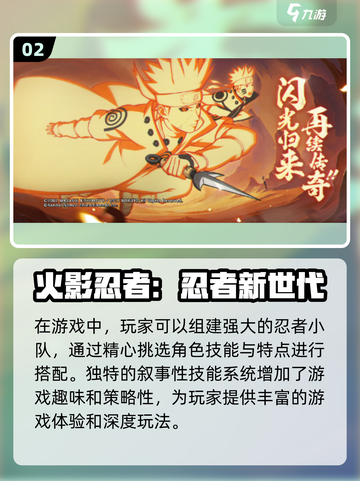 2024必玩！🔥超有趣日本游戏合集💥截图3
