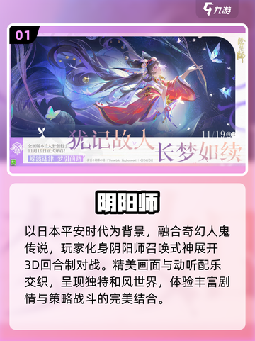 2025爆火放置卡牌🔥必玩神作💥截图2