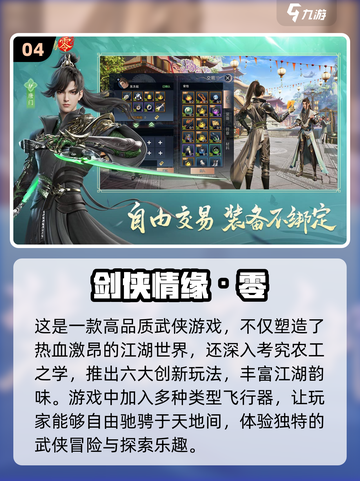 🔥2025最火手游排行榜💥下载量爆表的游戏在这里！截图5