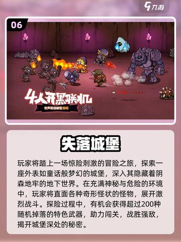 🔥2025必玩像素地牢游戏推荐！🎮截图7