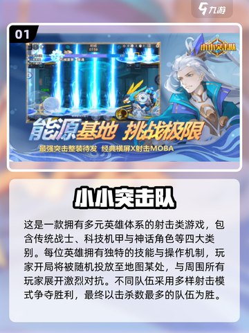 🔥2025四人联机手游TOP榜！🎮朋友聚会必备截图2