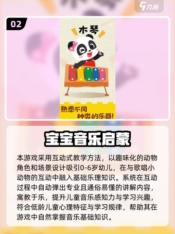 2025最火儿童益智游戏🔥耐玩TOP榜单🎮截图3