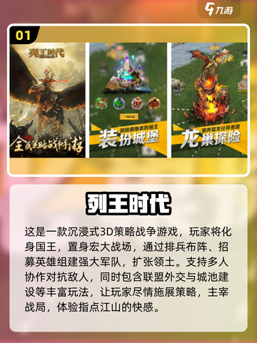 🔥2025全球最受欢迎手游排行榜🎮截图2