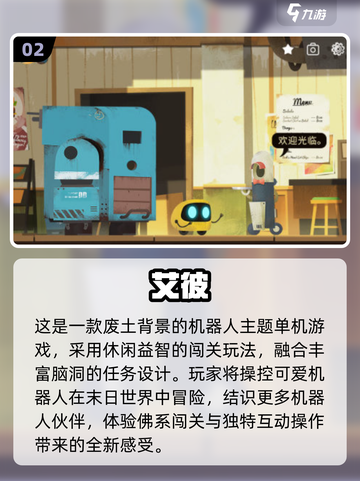 🔥2025必玩单机游戏推荐✨艾尔之光续作来袭！🎮截图3