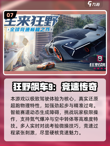 🔥2025全球销量Top10游戏大揭秘！🎮截图8