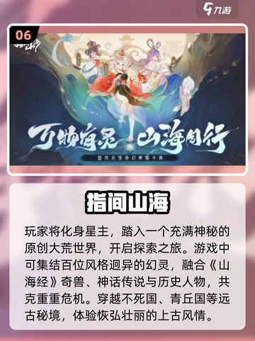 🔥2025爆款手游TOP榜🎮高能推荐来袭！截图7