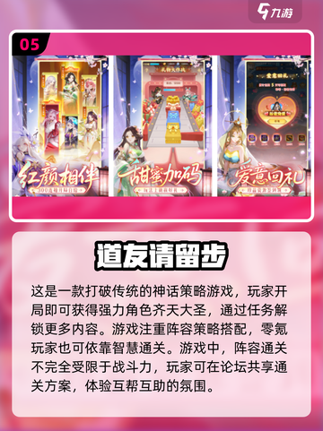 回合制网游推荐🔥0元党也能玩的畅爽🎉截图6