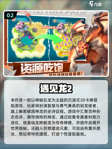 🔥2025最新热门游戏合集，速来下载！🎮截图3