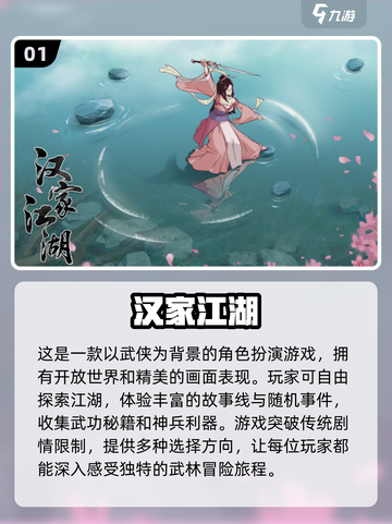回合制游戏合集💥2024经典盘点🔥单机党必玩！截图2