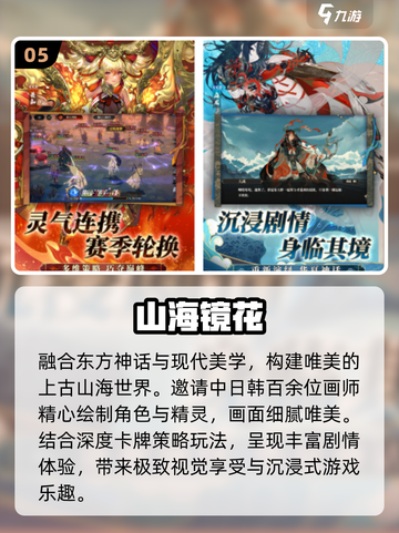 🎮2025高画质手游TOP榜🔥截图6