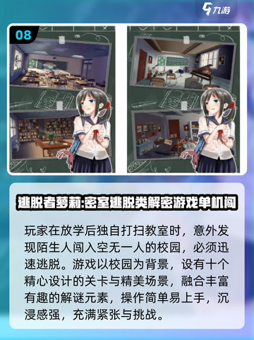🔥5000款单机游戏推荐！不联网也能嗨翻天🎮截图9
