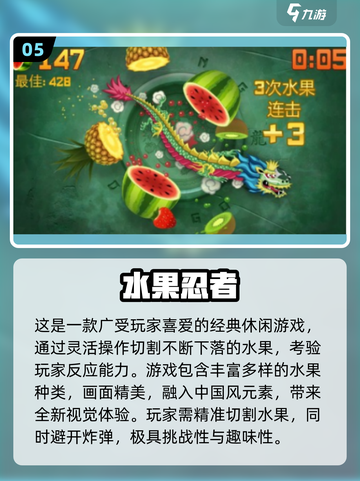 🔥2025最火水果手游大揭秘！🍉🍒🍇截图6