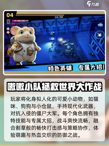 🎮0流量畅玩！2025爆款单机手游TOP榜截图5