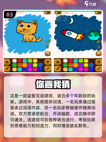 高中生必玩🔥数学课上的趣味游戏合集🎉截图4