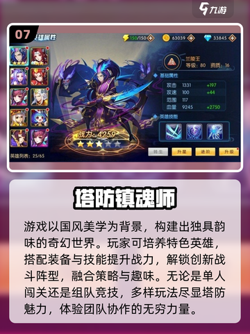 🎮加农炮+雷达塔防游戏大集合！2025经典必玩🔥截图8