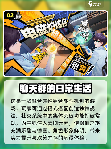 🔥2025十大最新游戏资讯🔥新款手游排行榜来啦！🎮截图3