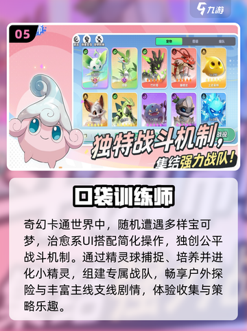 🔥2025爆款手游来袭！🎮截图6