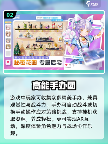 🔥2025最燃高能游戏TOP榜💥截图3