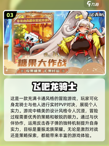 🔥2024免费经典洛克人游戏分享🎮截图4