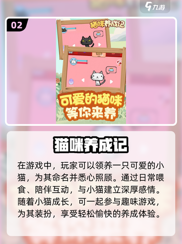 🐾2025超好玩动物模拟游戏全汇总！🎮截图3