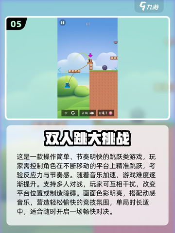 🔥2025双人射击手游TOP榜💥🎮截图6