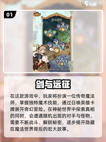 🔥2025最火卡牌回合制手游大揭秘！🎮截图2