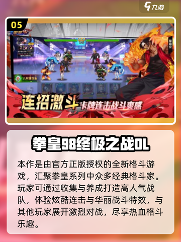 🔥魂斗罗手游下载合集💥经典重现！🎮截图6