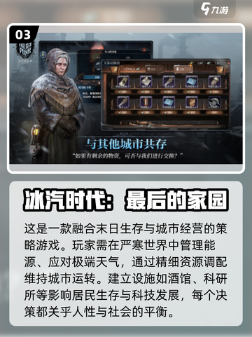 🔥2025热门战棋手游推荐！🎮必玩榜单出炉截图4