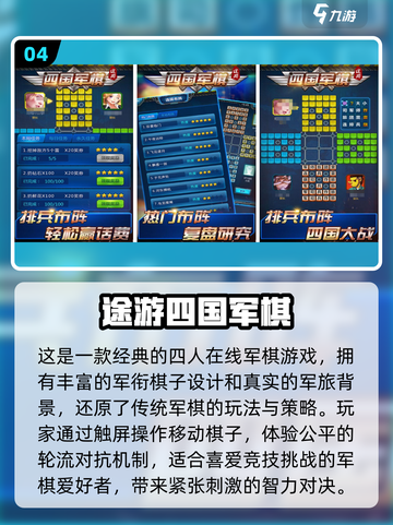 🌟老年人必玩！2024 top5小游戏合集🎉截图5