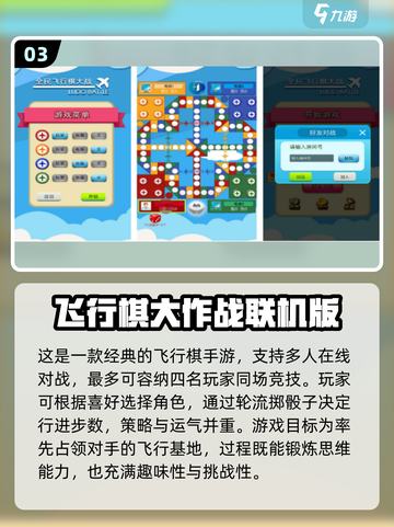 🔥2025超火餐桌手游推荐，聚会必备！🎮截图4