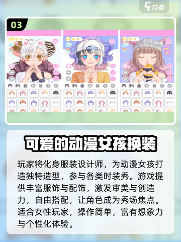 🔮爆火魔法少女换装手游推荐！2025必玩清单来啦~截图4